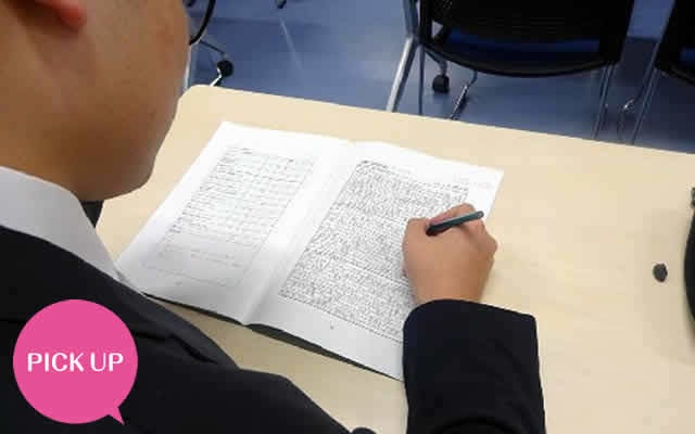 就職セミナーの実施