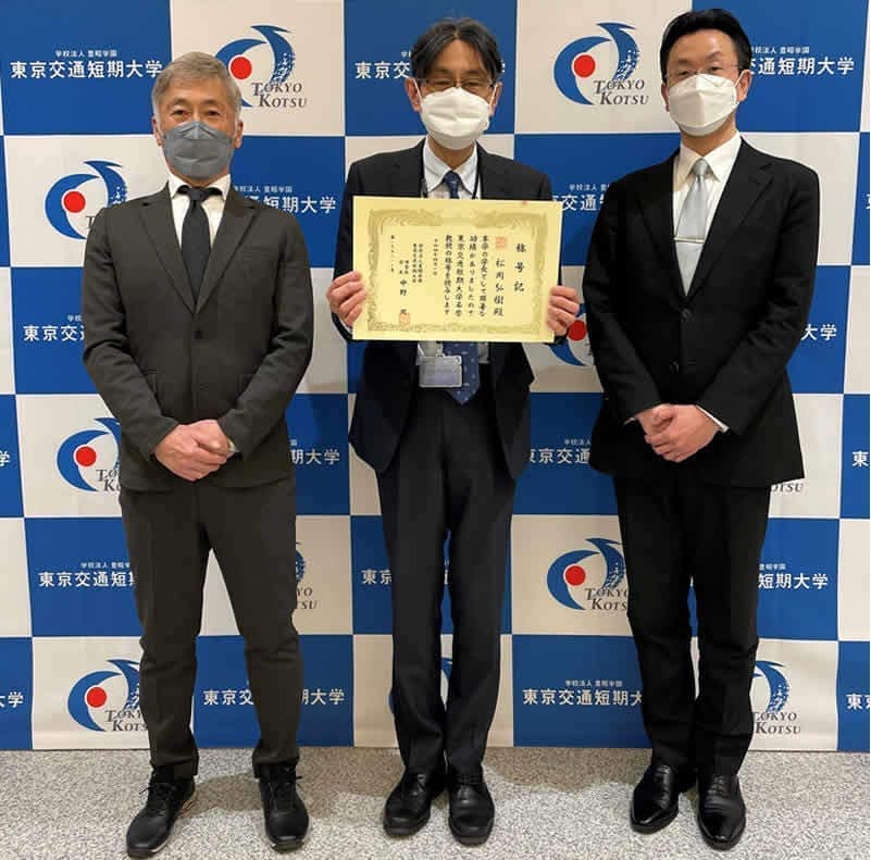 名誉教授称号授与式