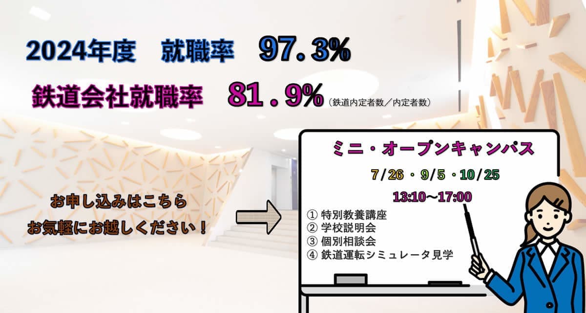 00_top_slide_250713a.jpg