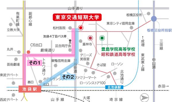 東京交通短期大学blog アクセス