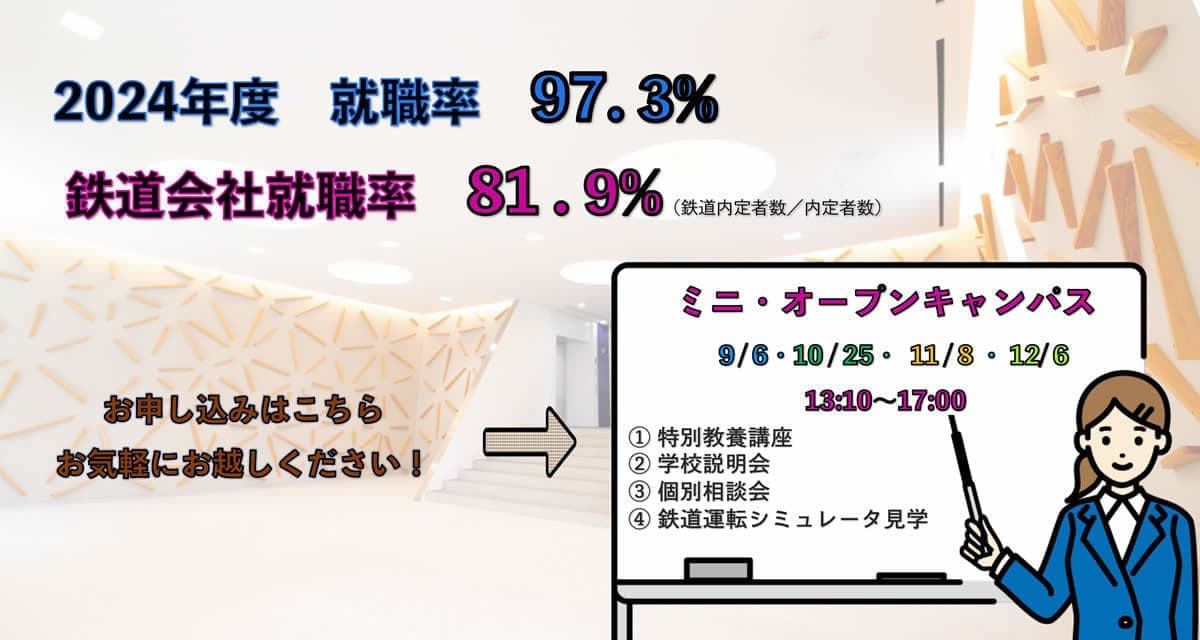00_top_slide_250825b.jpg