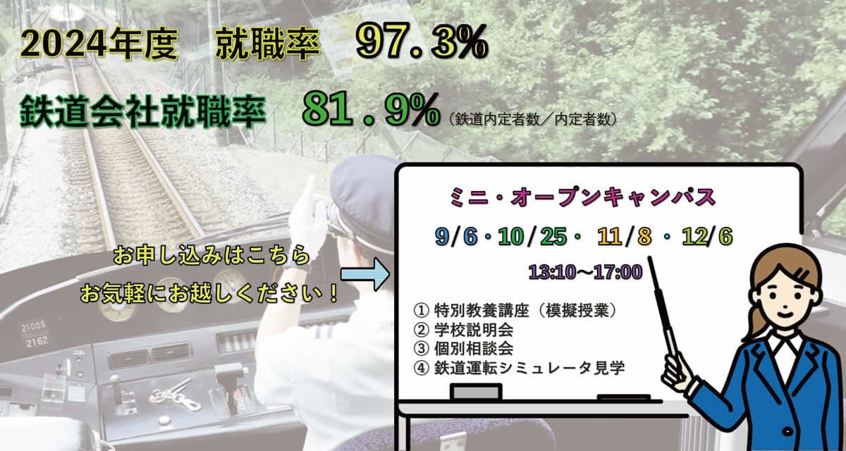 00_top_slide_250825d.jpg